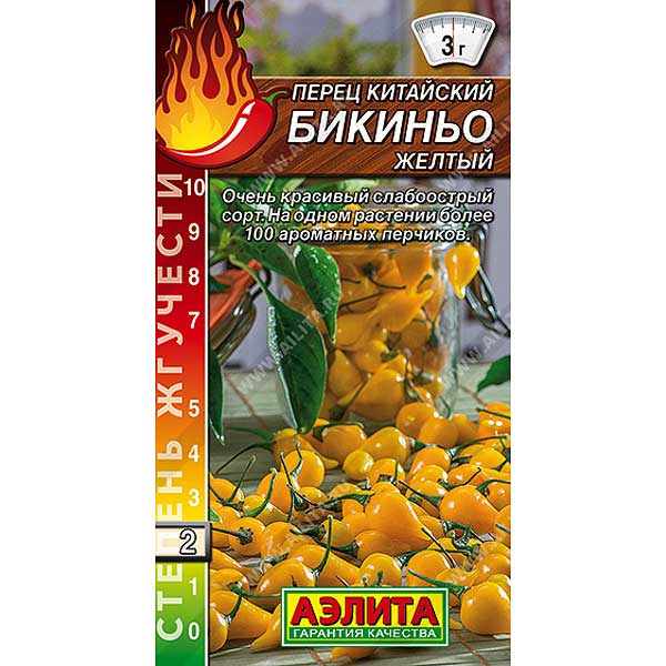 Перец острый Бикиньо желтый Аэлита Ц