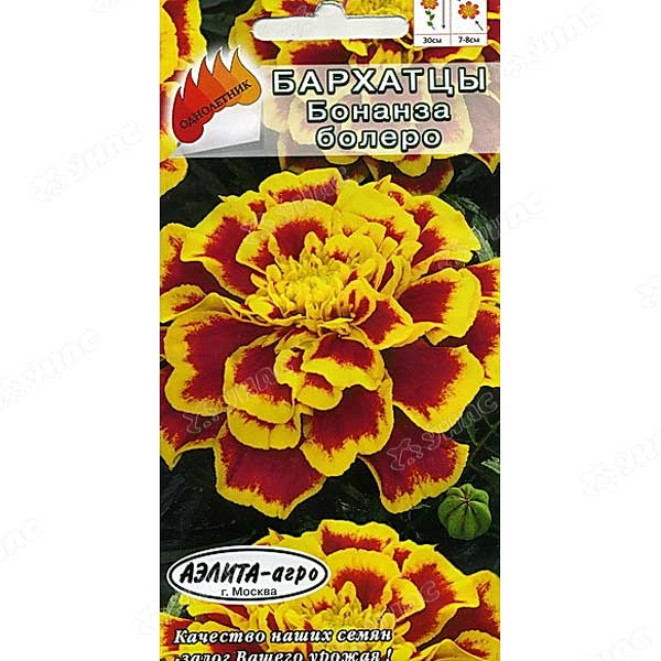 Бархатцы Бонанза Аэлита Ц 