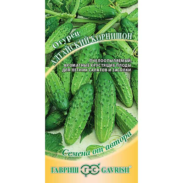 Огурец Алтайский корнишон Гавриш Ц