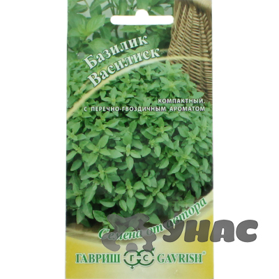 Базилик Василиск Урожай на окне  Гавриш Ц