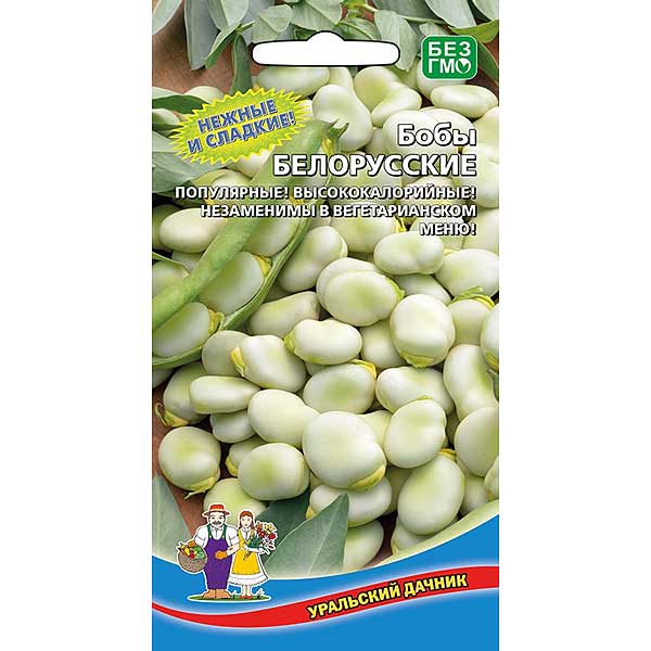 Бобы Белорусские Марс Ц