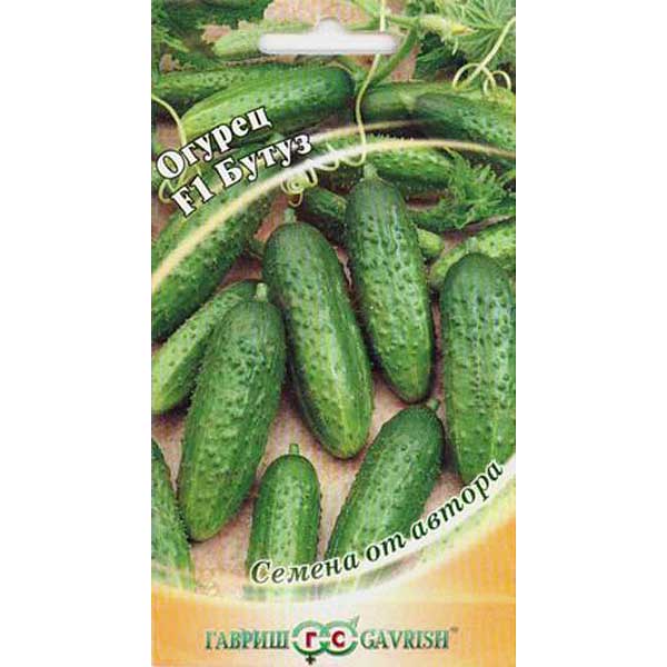 Огурец Бутуз Гавриш Ц
