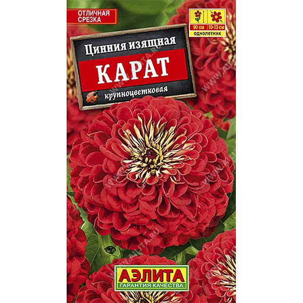 Циния Карат Аэлита Ц х10 