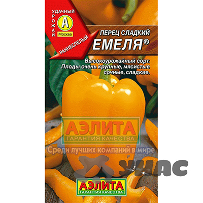 Перец Емеля  Аэлита Ц