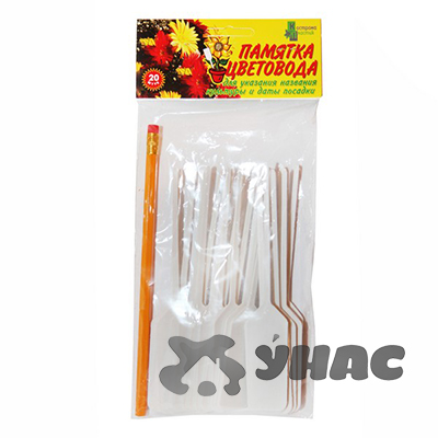 Памятка цветовода 158*25мм 20шт+каранд КП(80)