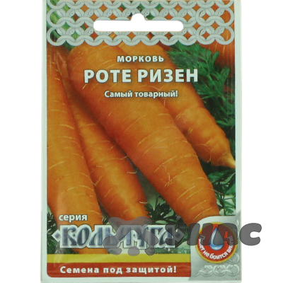 Морковь Роте Ризен "Кольчуга" НК Ц