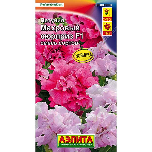 Петуния Махровый сюрприз 5шт Аэлита Ц 