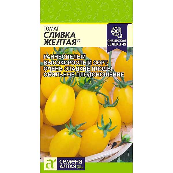 Семена Томат Сливка Желтая Семена Алтая