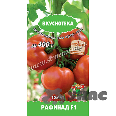 Семена Томат Рафинад Поиск