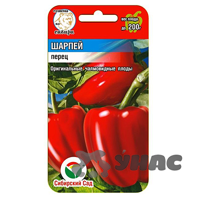 Перец Шарпей СибСад Ц