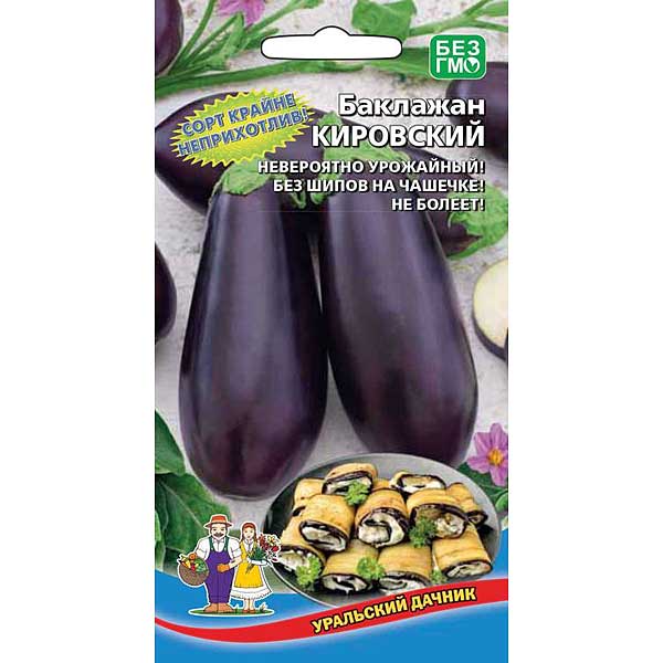 Баклажан Кировский Марс Ц