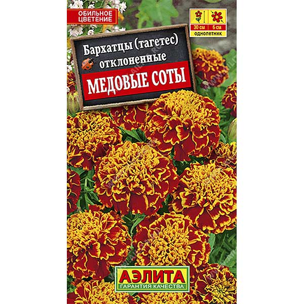 Бархатцы Медовые соты Аэлита Ц 