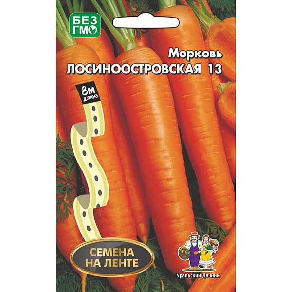 Морковь Лосиноостровская (лента) Марс Ц