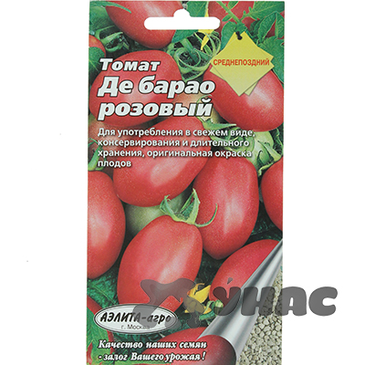 Семена Томат Де Барао розовый Аэлита