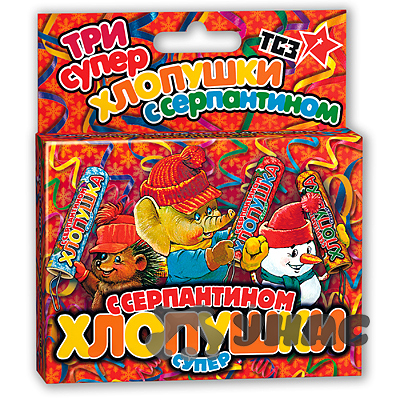 Хлопушка 100мм СУПЕР с серпантином 3шт ТР108 (150)