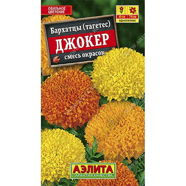 Бархатцы Джокер Аэлита Ц 