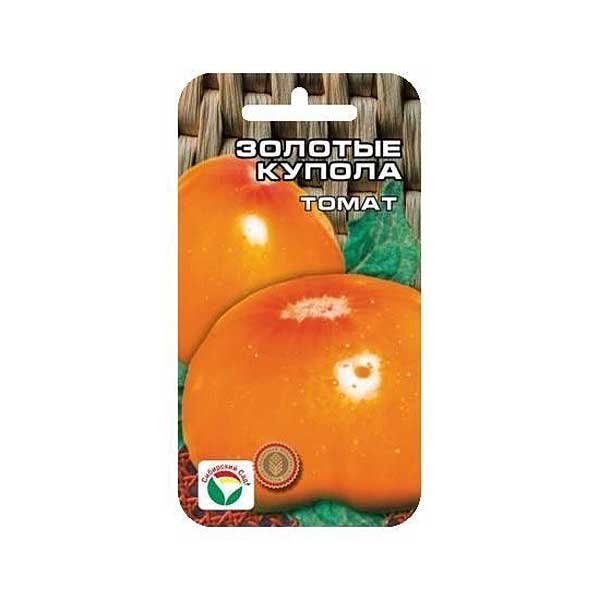 Семена Томат Золотые купола Сибирский Сад