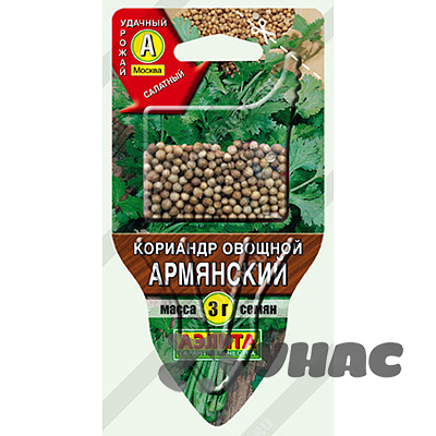Кориандр Армянский Аэлита Ц "Сеялка плюс"