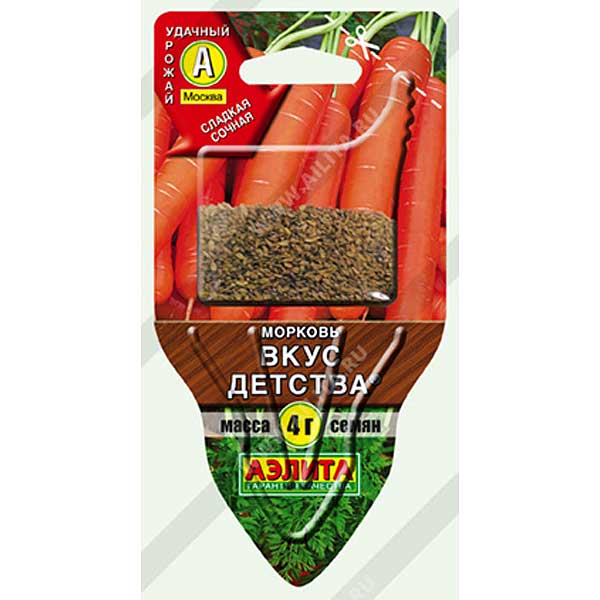 Морковь Вкус детства Аэлита "Сеялка плюс"