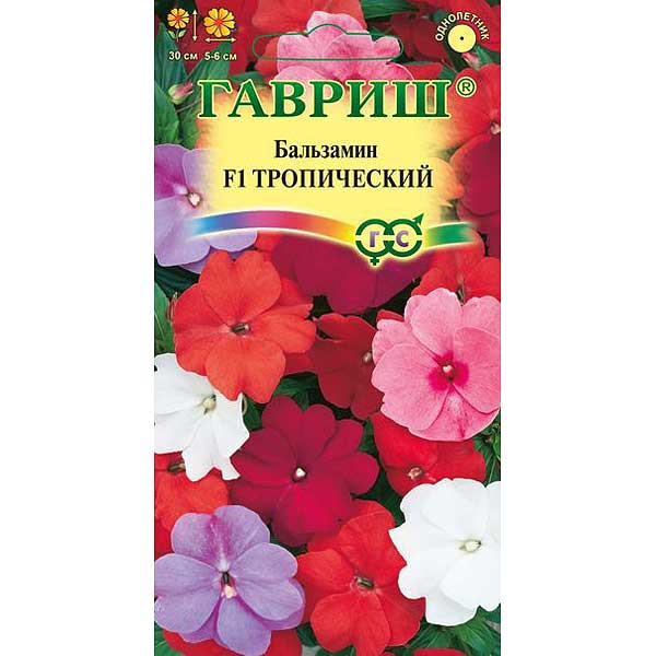 Бальзамин Уоллера Тропический смесь Гавриш Ц 