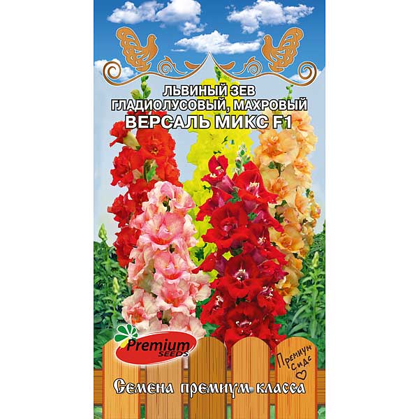 Львиный зев Версаль Микс Премиум Сидс Ц 