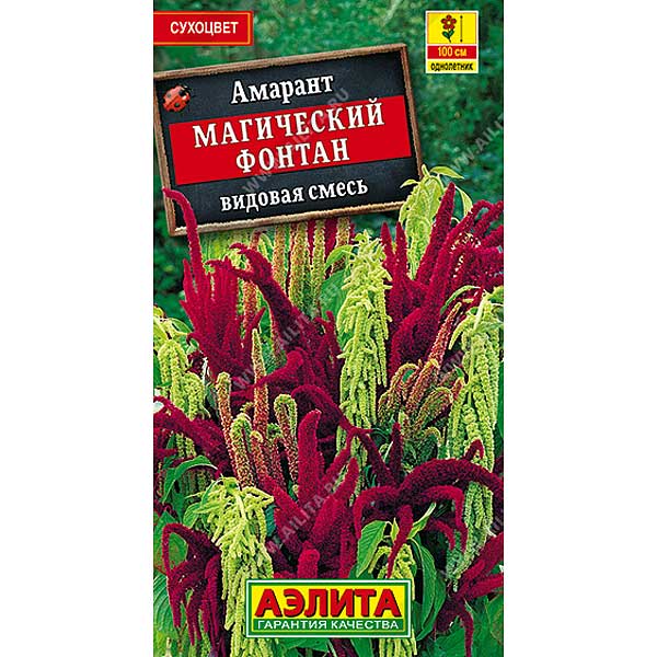 Амарант Магический фонтан смесь Аэлита Ц 