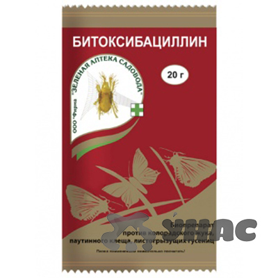 Битоксибациллин 20 гр (от комплекса вредителей) Зеленая Аптека – купить ...