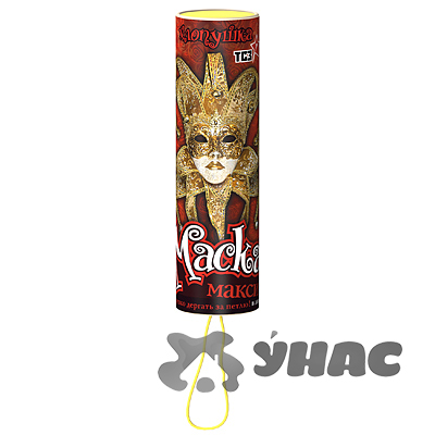 Хлопушка 120мм МАКСИ с маской ТР109 (116)