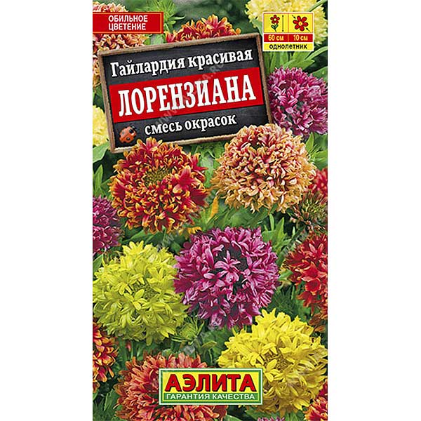 Гайлардия Лорензиана смесь Аэлита Ц 