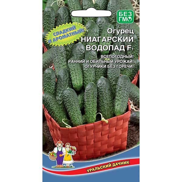 Огурец Ниагарский водопад Марс Ц