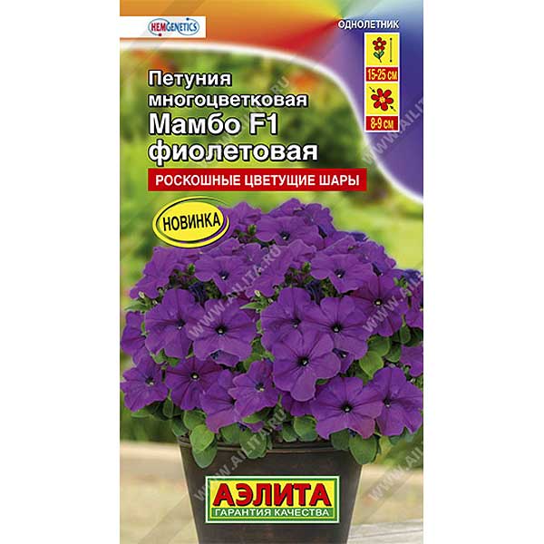 Петуния Мамбо фиолетовая Аэлита Ц 