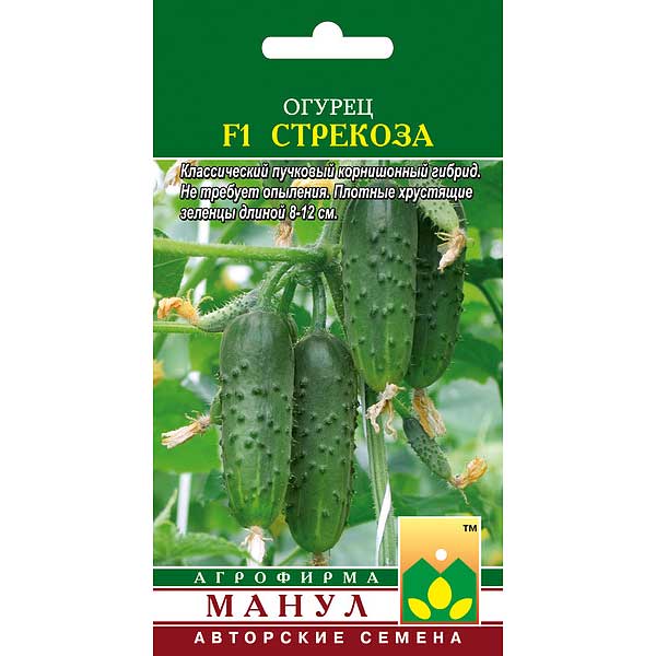 Огурец Стрекоза Манул Ц