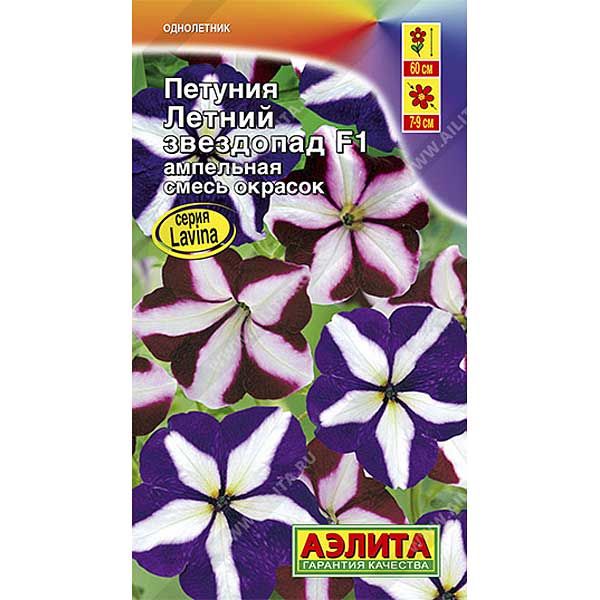 Петуния Летний звездопад ампельн. Аэлита Ц 