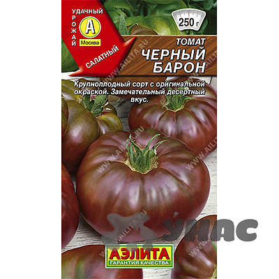 Семена Томат Черный барон Аэлита