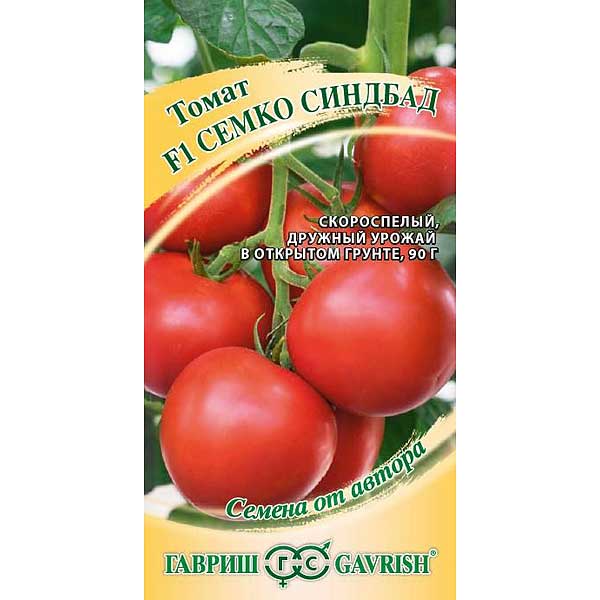 Семена Томат Семко-Синбад Гавриш