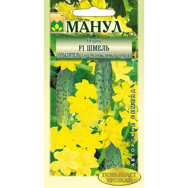Огурец Шмель Манул Ц
