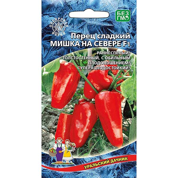 Перец Мишка на Севере Марс Ц