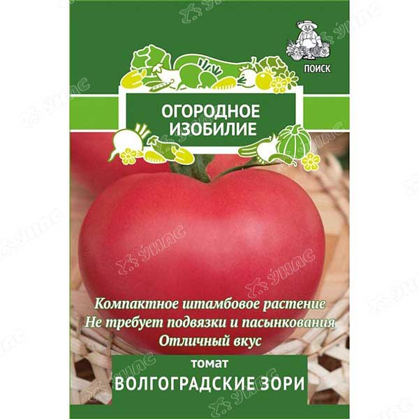 Семена Томат Волгоградский 5/95 Поиск