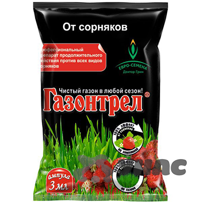 Газонтрел 3мл (от сорняк.) ЕС х200