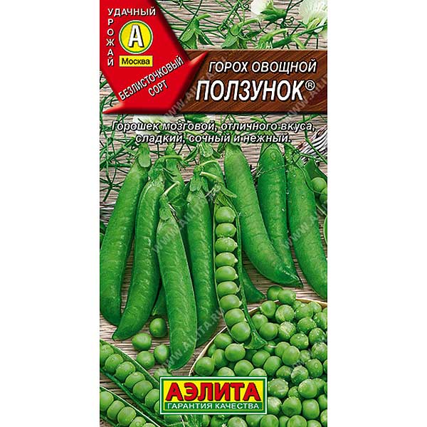 Горох Ползунок 10г Аэлита Ц