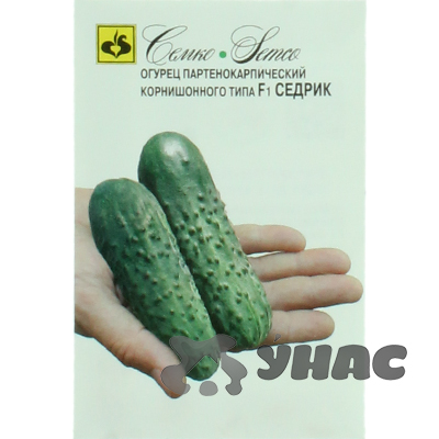 Огурец Седрик Семко Ц