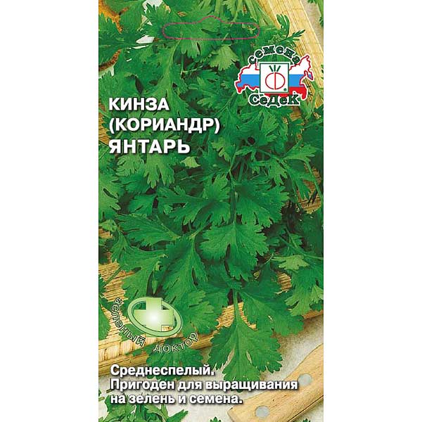 Кориандр Янтарь Седек Ц/10 шт