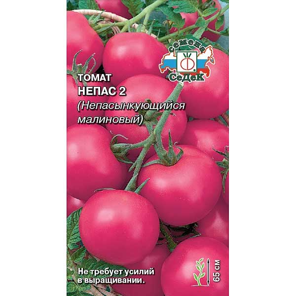 Семена Томат Непас 2 Непасынкующийся малиновый Седек