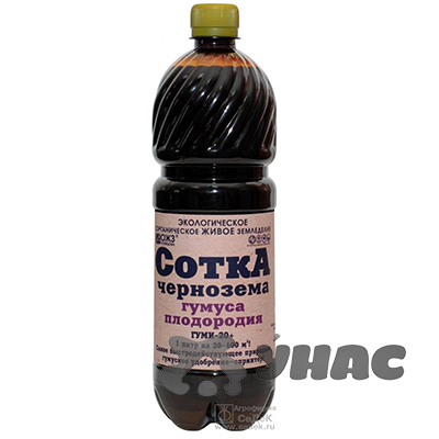 Гуми-20 Сотка Чернозёма 1л  х9/12 