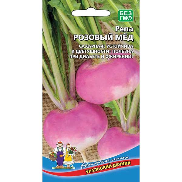 Репа Розовый мед Марс Ц