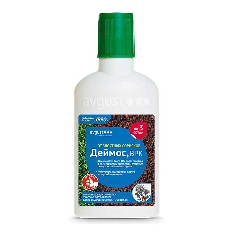 Деймос (от сорняков на газоне) 40мл. Август х30 – купить оптом от ...