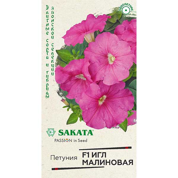 Петуния Игл малиновая Гавриш Ц 