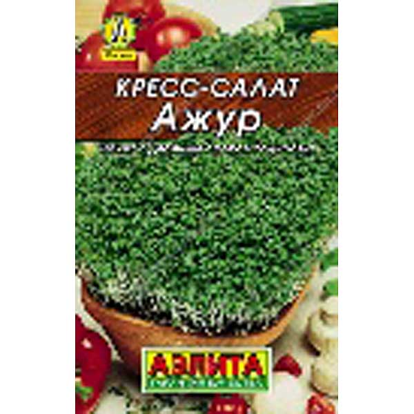 Кресс-салат Ажур "Лидер" Аэлита Ц