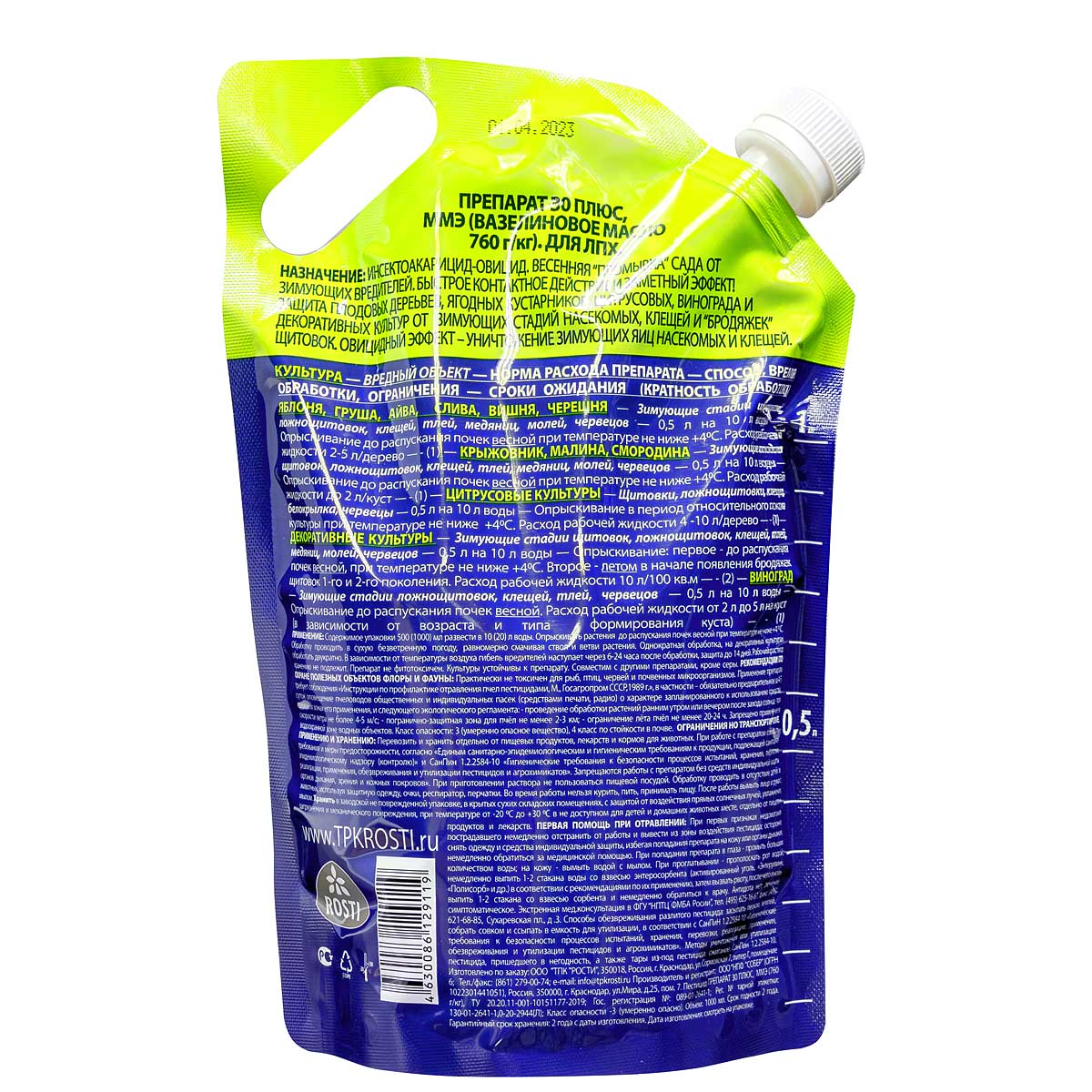 30 ПЛЮС 1 л (для ранневесенней обработки от насекомых) – купить оптом ...