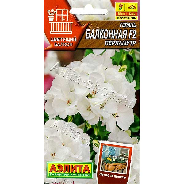 КОМ Герань Перламутр Аэлита Ц 